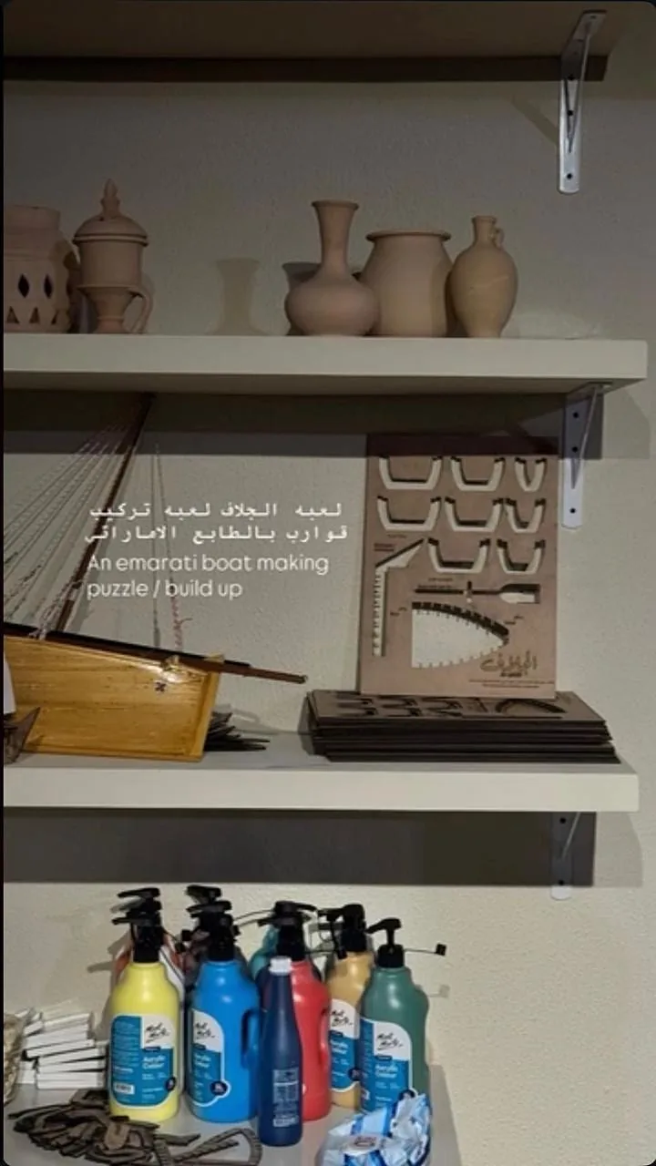 ابنِ قاربك