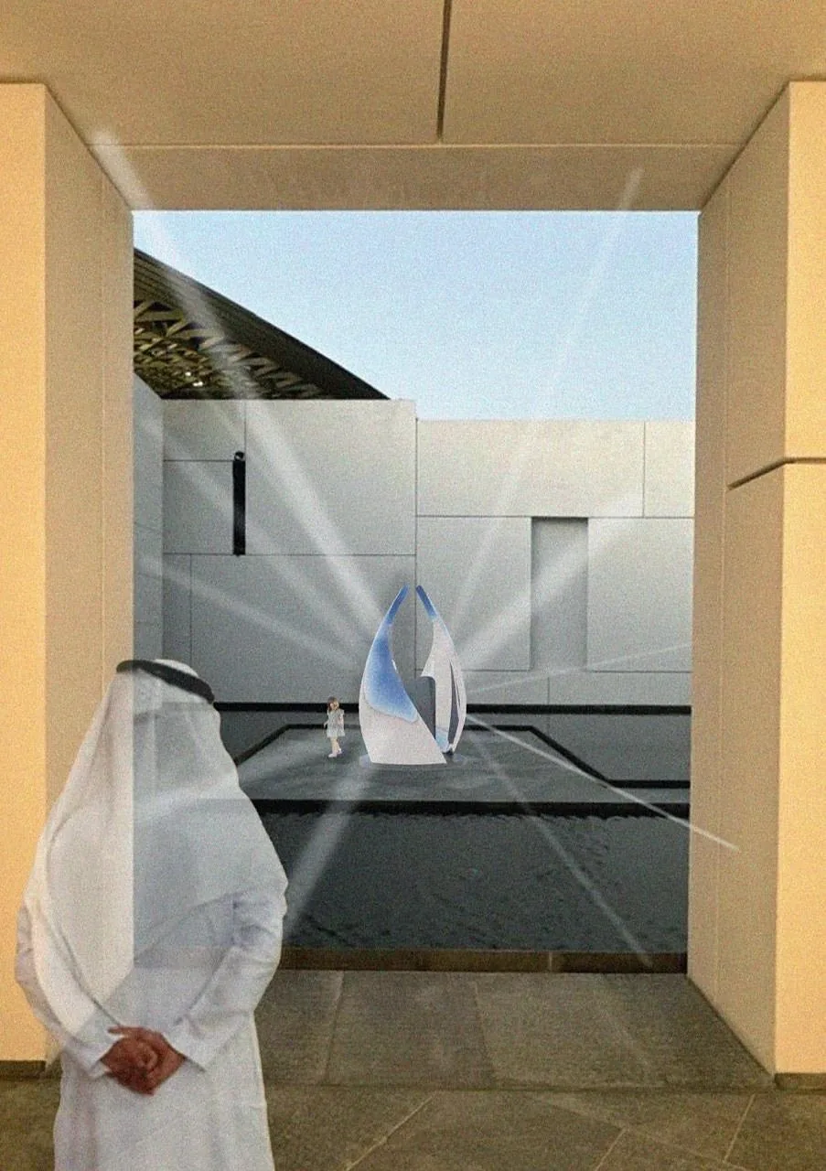 السرمدي