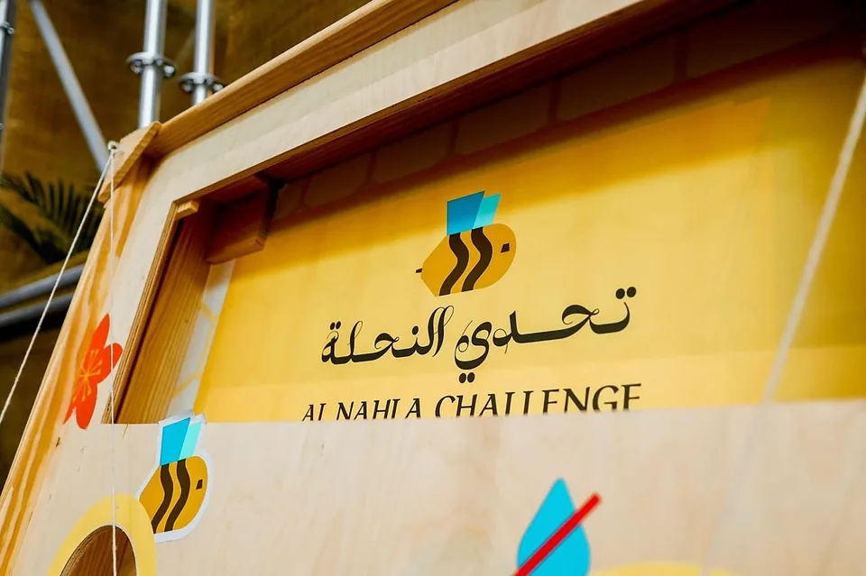 لافتة تحدي النحلة